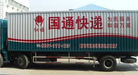 白云區(qū)專(zhuān)業(yè)車(chē)體廣告雙面噴繪與車(chē)身貼噴制作服務(wù)