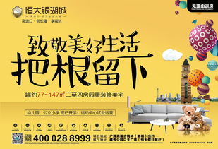 家的藍圖，心的歸處