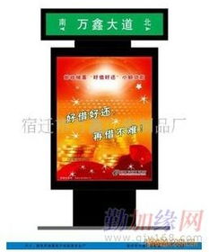 自動(dòng)換畫(huà)路燈箱廣告 點(diǎn)亮城市，刷新商機(jī)