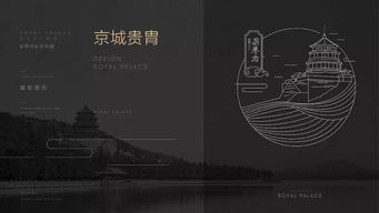 逆襲之路 如何在激烈競標中戰(zhàn)勝四家北京一線廣告公司