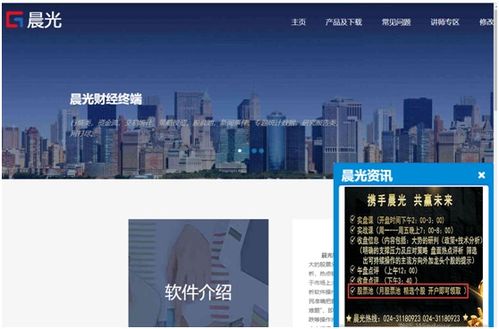 監(jiān)管利劍出鞘，整頓“股神”亂象，規(guī)范市場(chǎng)秩序