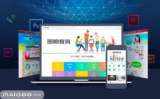 邢帥品牌介紹 軟件科技領(lǐng)域的技術(shù)開(kāi)發(fā)引領(lǐng)者